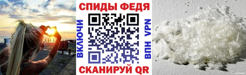 Амфетамин Розовый Североуральск