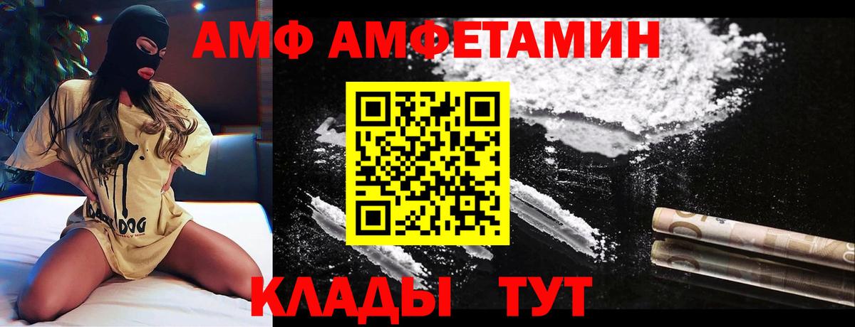 АМФ VHQ  АМФ  Североуральск  Вход с VPN 