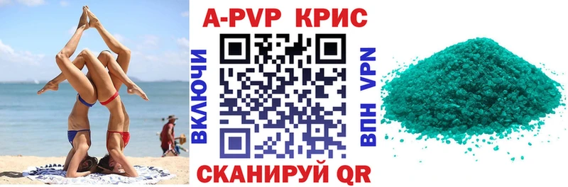 Alpha-PVP СК КРИС  Североуральск 