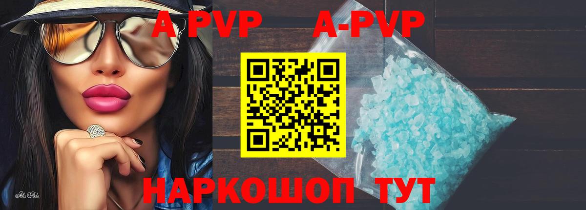 A PVP мука Североуральск