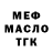 ТГК Wax BT GAN
