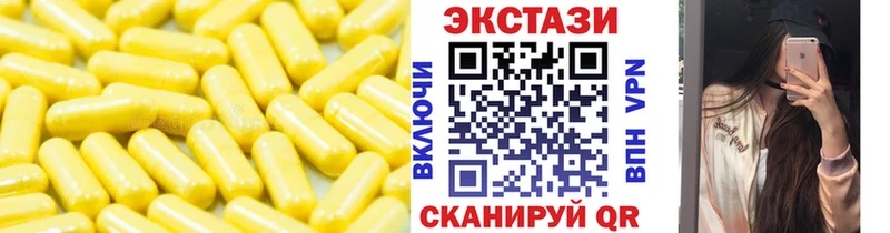 Экстази 99%  хочу   Североуральск 