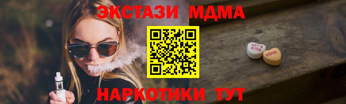 Экстази louis Vuitton Североуральск