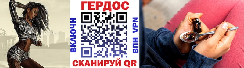 blacksprut ссылка  Североуральск  Героин VHQ 