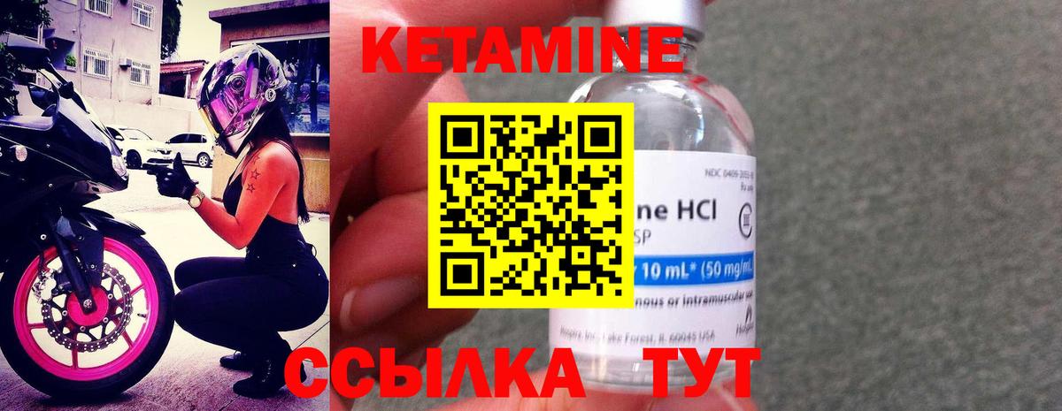 blacksprut зеркало  Вход с VPN  Североуральск  Кетамин VHQ  КЕТАМИН ketamine 
