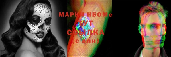 mdma Алексин