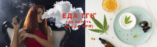 COCAINE Волосово