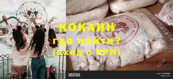 спайс Алзамай