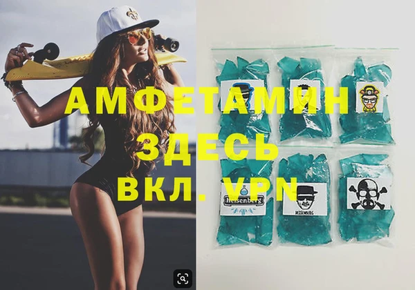 спиды Алексеевка