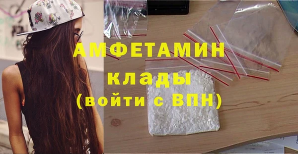 спайс Алзамай