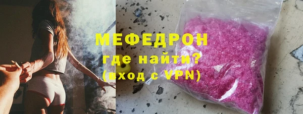 скорость mdpv Волоколамск
