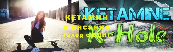 соль курить ск Гусиноозёрск