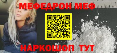 MDMA Чебоксары