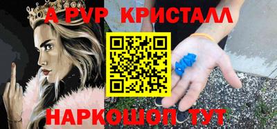 ALPHA PVP Чапаевск