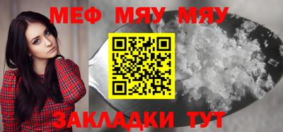 ALPHA PVP Чапаевск