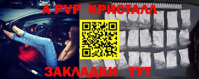 марихуана Шахты