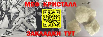 PSILOCYBIN Чебаркуль