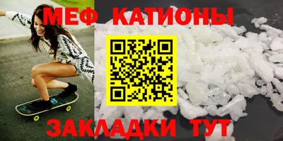 МДМА Шелехов