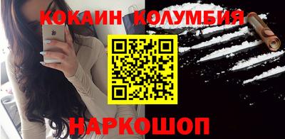 марихуана Шахты
