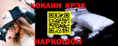 МДМА Шелехов