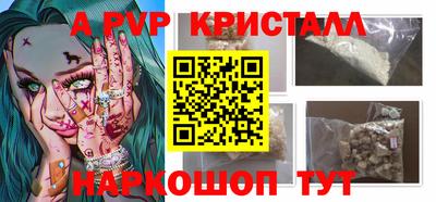 PSILOCYBIN Чебаркуль