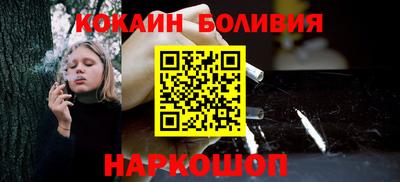 марихуана Шахты