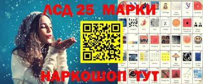 МДМА Шелехов