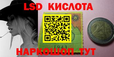 мефедрон мука Шебекино
