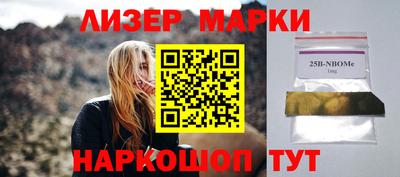 PSILOCYBIN Чебаркуль