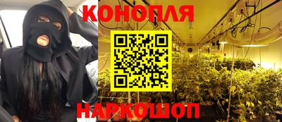 мефедрон мука Шебекино