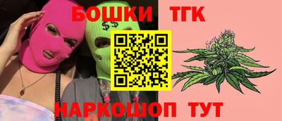 марихуана Шахты