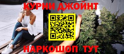 марихуана Шахты