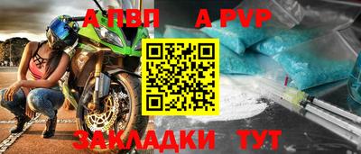 МДМА Шелехов
