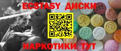 марихуана Шахты
