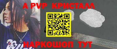 мефедрон мука Шебекино