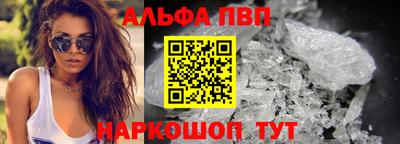 мефедрон мука Шебекино