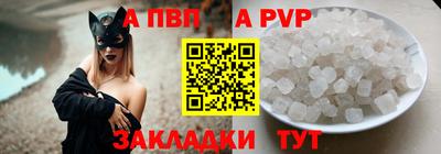 мефедрон мука Шебекино