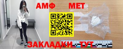 МДМА Шелехов