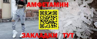 МДМА Шелехов