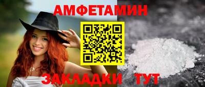 ALPHA PVP Чапаевск