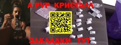 MDMA Чебоксары