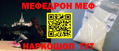 PSILOCYBIN Чебаркуль