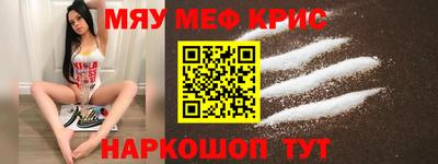 марихуана Шахты