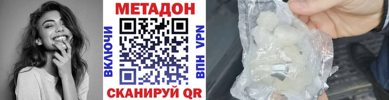 МЕТАДОН VHQ Североуральск