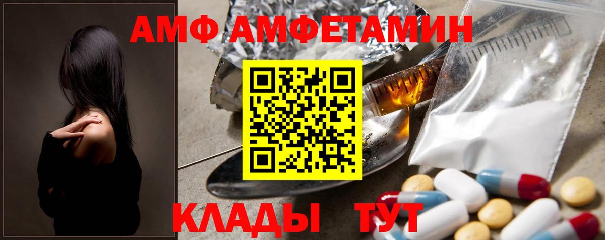 Первитин пудра  Первитин пудра  Североуральск  Вход с VPN 