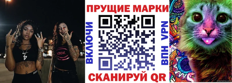 Марки NBOMe 1500мкг  Североуральск 