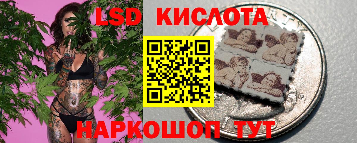 Североуральск  Наркотические марки 1500мкг  Вход с VPN 