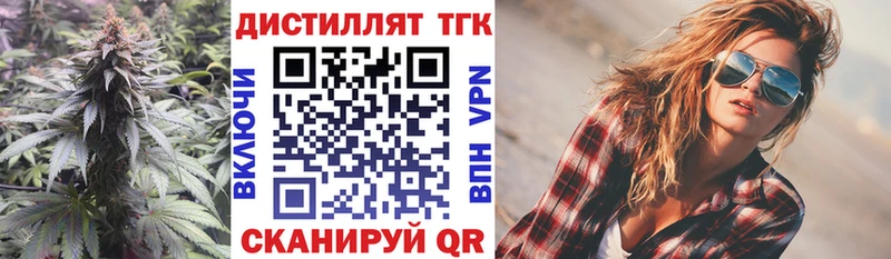 ТГК Wax  Североуральск 